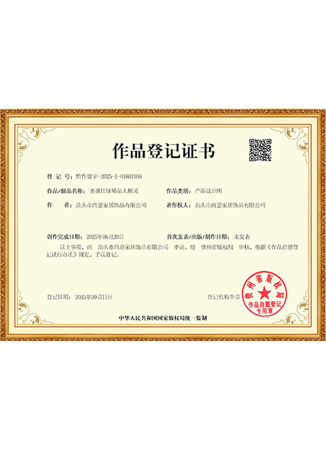 Certificate Of Honor